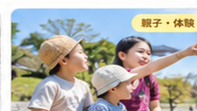 参加者募集！令和8年度「みんなの体力測定会」実施のお知らせ