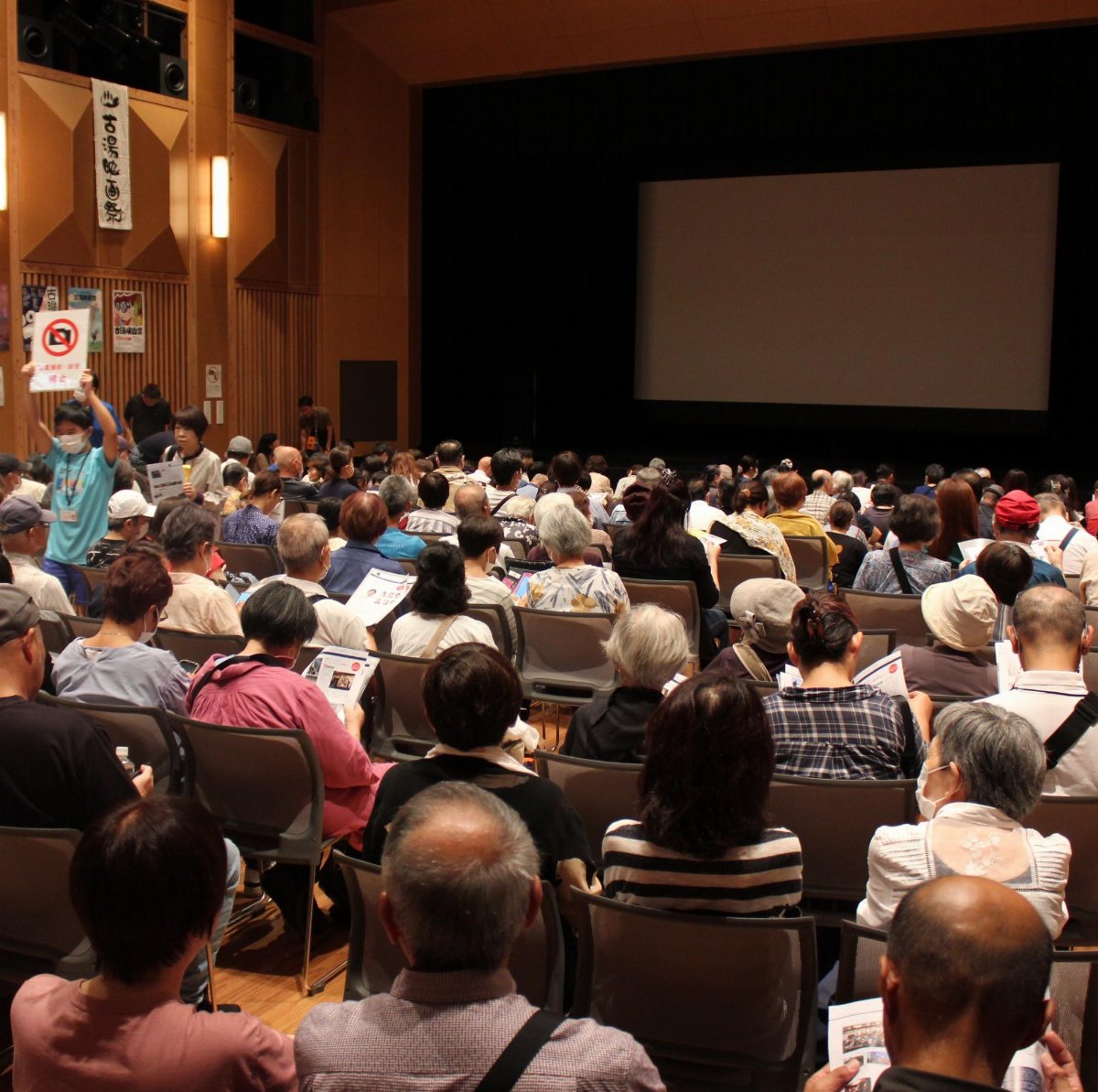 第41回 富士町古湯映画祭を開催します