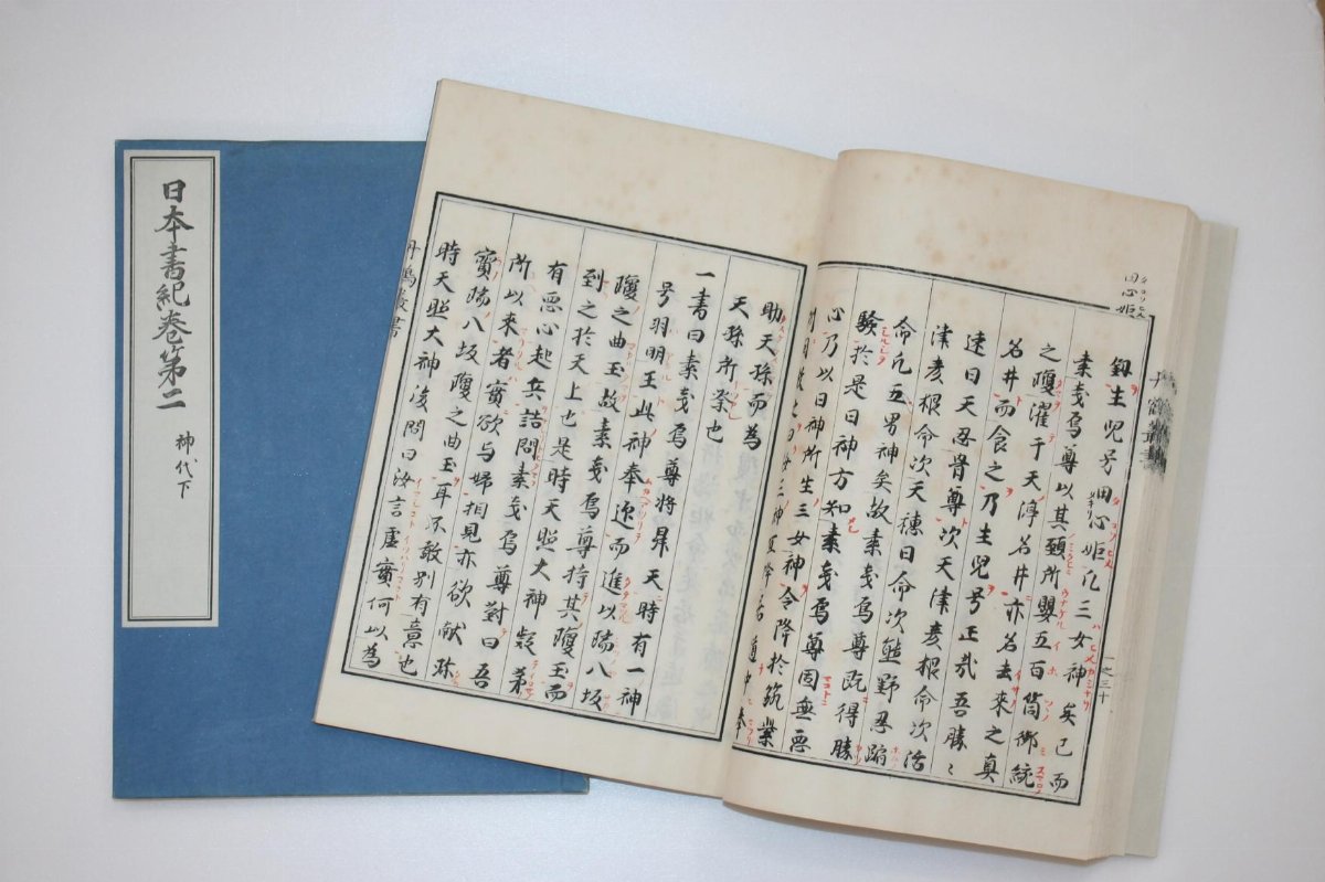 【九州歴史資料館】特集展示「典籍入門-古代史書編-」